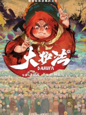 热播短视频